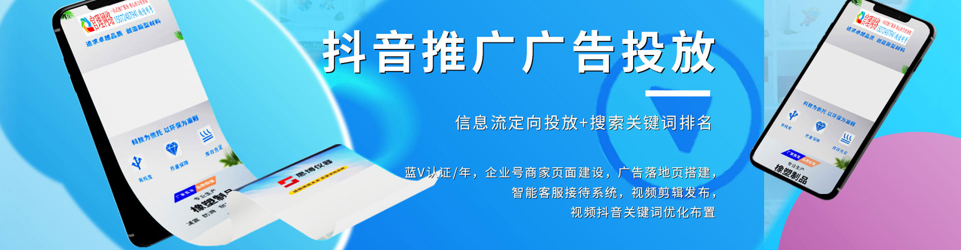 保德网络推广开户