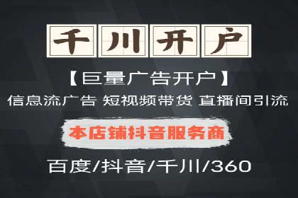 信息流广告行业案例：快手信息流广告创新